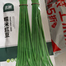 北蔬 豇豆長(cháng)豆角種子種苗搭架南北方春四季蔬菜種籽 糯米豇豆種子20g 曬單實(shí)拍圖