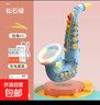 兒童仿真薩克斯可吹奏樂(lè )器小號音樂(lè )玩具口哨口琴寶寶小喇叭男女孩 薩克斯（藍色）-充電電池 曬單實(shí)拍圖