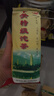 下關(guān)沱茶云南普洱茶 生茶 下關(guān)特沱 便裝 2007年特級沱茶500克*1袋 曬單實(shí)拍圖