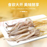 烤魷魚(yú)須串新鮮冷凍鐵板魷魚(yú)6g魷魚(yú)須串鐵板燒烤小肉串100串 凈重6g魷魚(yú)須串【100串*1包】 曬單實(shí)拍圖