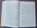 春秋公羊傳 中華書(shū)局 三全本 中華經(jīng)典名著(zhù)全本全注全譯叢書(shū) 曬單實(shí)拍圖