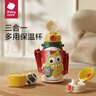 babycare兒童保溫杯水壺吸管杯大寶寶學(xué)飲杯316不銹鋼三合一上學(xué)600ml 曬單實(shí)拍圖