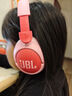 JBL JR470NC 頭戴式藍牙兒童耳機 主動(dòng)降噪真無(wú)線(xiàn)沉浸式學(xué)習網(wǎng)課益智背書(shū)APP控制  兒童新年禮物 粉色 曬單實(shí)拍圖