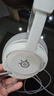 賽睿（SteelSeries）寒冰Nova1白有線(xiàn)3.5mm游戲電競頭戴式耳機 AI降噪麥克風(fēng)FPS7.1環(huán)繞聲三角洲吃雞CS 情人節禮物 曬單實(shí)拍圖