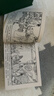 四大名著(zhù)水滸傳連環(huán)畫(huà)全套裝12冊 精裝禮盒珍藏青少版 小人書(shū)典藏版 曬單實(shí)拍圖