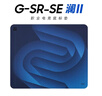 卓威奇亞（ZOWIE GEAR）G-SR-SE瀾II 電競鼠標墊 細面鼠標墊 游戲鼠標墊 控制墊 滑墊 電競桌墊  曬單實(shí)拍圖