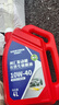 中國重汽 重汽機油國六豪沃T7H豪瀚TX汕德卡曼機油天然氣曼發(fā)動(dòng)機專(zhuān)用機油 中國重汽曼發(fā)動(dòng)機專(zhuān)用機油國五4L 曬單實(shí)拍圖