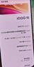 vivo iQOO 15 16GB+1TB凌云 第五代驍龍8至尊版 2K 三星珠峰屏 國家補貼 iqoo15游戲電競手機 曬單實(shí)拍圖