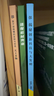 【官方直營(yíng)】天工開(kāi)物：孩子讀得懂的發(fā)明與創(chuàng  )造 全3冊透視機械奧秘 漫畫(huà)版中國兒童科學(xué)夢(mèng)系列精裝版少兒童博物大百科小學(xué)生課外啟蒙閱讀 【推薦3冊】天工開(kāi)物+機械奧秘+創(chuàng  )新科技（帶拉頁(yè) 曬單實(shí)拍圖