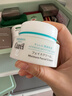 珂潤（Curel）保濕滋潤乳霜40g*2 面霜補水保濕霜敏肌適用成毅代言新年禮物 曬單實(shí)拍圖