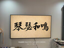 創(chuàng  )維壁紙電視A7H Pro 55英寸2026款客廳美學(xué)電視機 3.9cm 超薄貼墻 打造家庭治愈系藝術(shù)畫(huà)廊 格調之選 曬單實(shí)拍圖