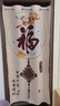 君琉門(mén)對門(mén)化解門(mén)簾廁所衛生間中式入戶(hù)玄關(guān)風(fēng)水半遮擋布藝臥室免打孔 福泰安康1【絨布 送伸縮桿】 簾寬100cmx高180+送桿50-90 曬單實(shí)拍圖