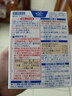 撒隆巴斯日本久光制藥膏藥貼腰肩久光止痛膏貼原裝進(jìn)口撒隆巴斯鎮痛貼膏（4.2cm*6.5cm）140片 曬單實(shí)拍圖