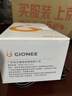 金立（Gionee）老年人手機4G全網(wǎng)通老年機全新款超長(cháng)待機 大字體大聲音大按鍵學(xué)生老人專(zhuān)用備用功能機G510 黑色 曬單實(shí)拍圖