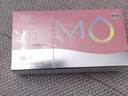 名流避孕套MO003玻尿酸超薄隱形裸入安全套套10只中號男女用成人用品 曬單實(shí)拍圖