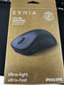 飛利浦（PHILIPS）獵裝者F1藍牙鼠標無(wú)線(xiàn)鼠標人體工學(xué)paw3311游戲辦公鼠標三模52g輕量化手感舒適cs2WF13B 【PAW3311】獵裝者F1 黑色 曬單實(shí)拍圖