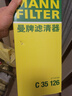 曼牌(MANNFILTER)濾清器 空氣濾 空氣濾芯 空氣格 C35126 路虎發(fā)現5/攬勝3/攬勝4 曬單實(shí)拍圖