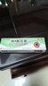 臣功維A酸乳膏去疣醫用去疣膏去疣體瘊子扁平疣一抹疣瘊靈去靈除脖子上的小肉粒軟膏扁平疣臉部絲狀疣專(zhuān)用藥頸部 1盒【水楊皮膚用藥祛疣脫落膏100%發(fā)貨特效非進(jìn)口 曬單實(shí)拍圖