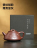 京東京造 宜興紫砂壺 手工茶壺【原礦底槽清】泡茶具子冶石瓢220ml禮盒裝 曬單實(shí)拍圖
