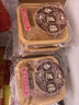 杏花樓中華老字號玫瑰豆沙五仁廣式月餅100g*10只裝上海特產(chǎn)傳統糕點(diǎn)心 【品牌瑰寶】玫瑰豆沙100g*10 曬單實(shí)拍圖