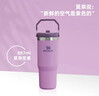 STANLEY保溫杯水杯折疊吸管杯大容量杯子戶(hù)外運動(dòng)高顏值居家男女禮物 【限量新色】丁香紫- 887ml 曬單實(shí)拍圖