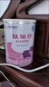 雀巢（Nestle）雀巢肽敏舒 含乳糖乳蛋白深度水解配方400克食用蛋白過(guò)敏嬰兒適用 400g*1罐 曬單實(shí)拍圖