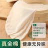 北格加厚全棉蒸籠布家用蒸布食品級純棉紗不粘饅頭屜布蒸饃包子蒸格墊 全棉蒸籠布圓形35cm【3片裝】 曬單實(shí)拍圖