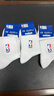 NBA白色襪子男士休閑運動(dòng)襪四季網(wǎng)眼透氣吸汗棉襪訓練跑步籃球襪6雙 曬單實(shí)拍圖