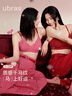 ubras26迎新馬上好運無(wú)尺碼本命年紅色內衣女騏驥紅文胸禮盒送禮背勾款 曬單實(shí)拍圖