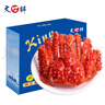大口鮮現貨 熟凍帝王蟹禮盒3.2-3.6斤 鮮活熟凍 智利進(jìn)口 海鮮螃蟹禮品 元宵節 曬單實(shí)拍圖