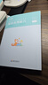 粉筆事業(yè)編a類(lèi)2026事業(yè)單位綜合管理a類(lèi)職業(yè)能力傾向測驗和綜合應用能力【教材+真題套裝】5冊事業(yè)編考試教材2026 曬單實(shí)拍圖