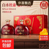 白水杜康盛世典藏龍天下 白酒純糧濃香 節日送禮500ml*2手提禮盒 52度 500mL 2瓶 曬單實(shí)拍圖