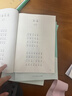 讀讀童謠和兒歌（升級版） 人教版快樂(lè )讀書(shū)吧 一年級下冊套裝（共4冊）與2025春新版教材配套使用（含音頻資源） 曬單實(shí)拍圖