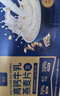 初谷牛乳燕麥片禮盒1080g即食高蛋白營(yíng)養早餐牛奶麥片獨立裝年貨送禮 曬單實(shí)拍圖