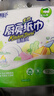 心相印廚房用紙懸掛式抽紙120抽*1提 9倍吸油鎖水食品級廚房專(zhuān)用紙 曬單實(shí)拍圖