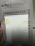 植物主義準孕婦面膜專(zhuān)用補水保濕滋潤舒緩控油可用護膚品清潔泥膜改善暗黃 大米原漿面膜24片【送6片】 曬單實(shí)拍圖