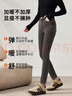 浪莎加絨牛仔褲女冬季外穿高腰彈力小腳顯瘦鉛筆褲女士加絨牛仔褲 曬單實(shí)拍圖