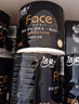 潔柔有芯卷紙 黑Face加厚4層200克*27卷 高克重 衛生紙卷筒紙紙巾整箱 曬單實(shí)拍圖
