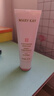 玫琳凱高水份面膜霜一號膜補水保濕面膜1號膜化妝膜水洗補水面膜 1號膜（高水份面膜霜） 曬單實(shí)拍圖