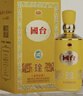 國臺貴州國臺系列 醬香型白酒  新老款隨機 53度 500mL 4瓶 國臺琻金蛇送福 曬單實(shí)拍圖