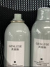 真麗斯（Genlese）平衡修護水爽膚水清爽控油舒緩補水保濕護膚品學(xué)生敏肌120ml禮物 曬單實(shí)拍圖