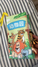 嬰兒尾巴布書(shū)寶寶早教撕不爛可咬玩具早教書(shū)適合0到6個(gè)月嬰幼兒 尾巴布書(shū)【動(dòng)物+海洋+森林】全套 曬單實(shí)拍圖