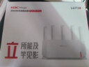 華三（H3C） 新華三 NX30Pro AI路由器千兆WiFi6無(wú)線(xiàn)AX3000 高速穿墻王家用5G雙頻mesh電競路由游戲加速 曬單實(shí)拍圖