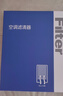 澳麟活性炭汽車(chē)空調濾芯+空氣濾芯濾清器/19-24款福特銳際(1.5T/2.0T) 曬單實(shí)拍圖