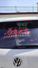 2026馬年大吉車(chē)貼過(guò)年裝飾汽車(chē)后檔玻璃貼紙新年春節車(chē)載對聯(lián)貼畫(huà) 馬年大吉2026-大號-40x21cm 曬單實(shí)拍圖