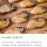 彩雙海正宗金蠔干煲湯生蠔干新鮮淡曬湛江臺山生蠔干不抽油牡蠣干蠔鼓干 精選半干金蠔干凈重500g【約50只】 曬單實(shí)拍圖