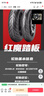 倍耐力紅惡魔半熱熔踏板摩托車(chē)輪胎12/13/14/15寸Tmax530xmax300 110-70-12（前后通用） 曬單實(shí)拍圖