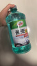 龜牌（Turtle Wax）硬殼玻璃水防凍-42°汽車(chē)冬季去油膜雨刮水強力去污2L*2瓶 曬單實(shí)拍圖