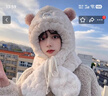 笙格兒秋冬季韓版保暖小熊帽子圍巾一體女生可愛(ài)加絨防寒護耳毛絨帽冬天 卡其 帽子圍巾一體 曬單實(shí)拍圖