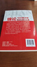 纏論108課詳解(彩色修訂典藏版) 股票書(shū)籍入門(mén) 纏中說(shuō)禪 圖解纏論指標書(shū)籍解說(shuō)解析教材纏論操盤(pán)手證券股票投資理財經(jīng)管書(shū) 曬單實(shí)拍圖